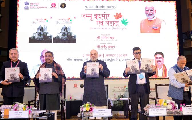 Union Home Minister Releases Book Highlighting Kashmir’s Historic Legacy Union Home Minister Releases Book Highlighting Kashmir’s Historic Legacy