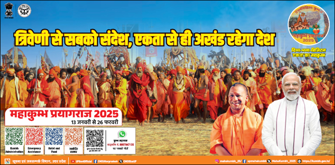 Journey to the Heart of Sanatan Dharma: Maha Kumbh 2025 Journey to the Heart of Sanatan Dharma: Maha Kumbh 2025