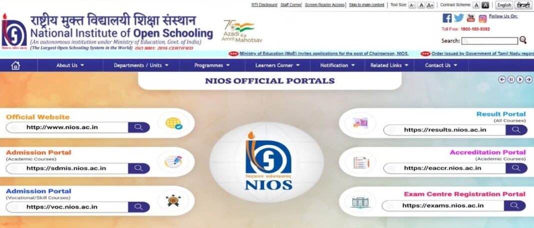 NIOS Class 12 Results 2024 Announced: Check Your Score at nios.ac.in NIOS Class 12 Results 2024 Announced: Check Your Score at nios.ac.in