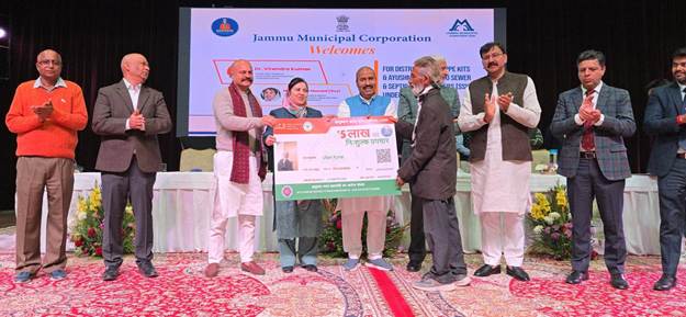 Union Minister Distributes PPE Kits & Ayushman Cards to Sewer Workers Under NAMASTE Scheme in Jammu Union Minister Distributes PPE Kits & Ayushman Cards to Sewer Workers Under NAMASTE Scheme in Jammu