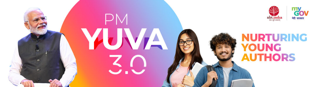PM’s Scheme for Mentoring Young Authors (PM-YUVA 3.0) launched to promote reading, writing and book culture PM’s Scheme for Mentoring Young Authors (PM-YUVA 3.0) launched to promote reading, writing and book culture