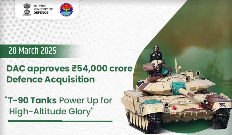 DAC approves capital acquisition proposals worth more than Rs 54,000 crore to increase defense capacity DAC approves capital acquisition proposals worth more than Rs 54,000 crore to increase defense capacity