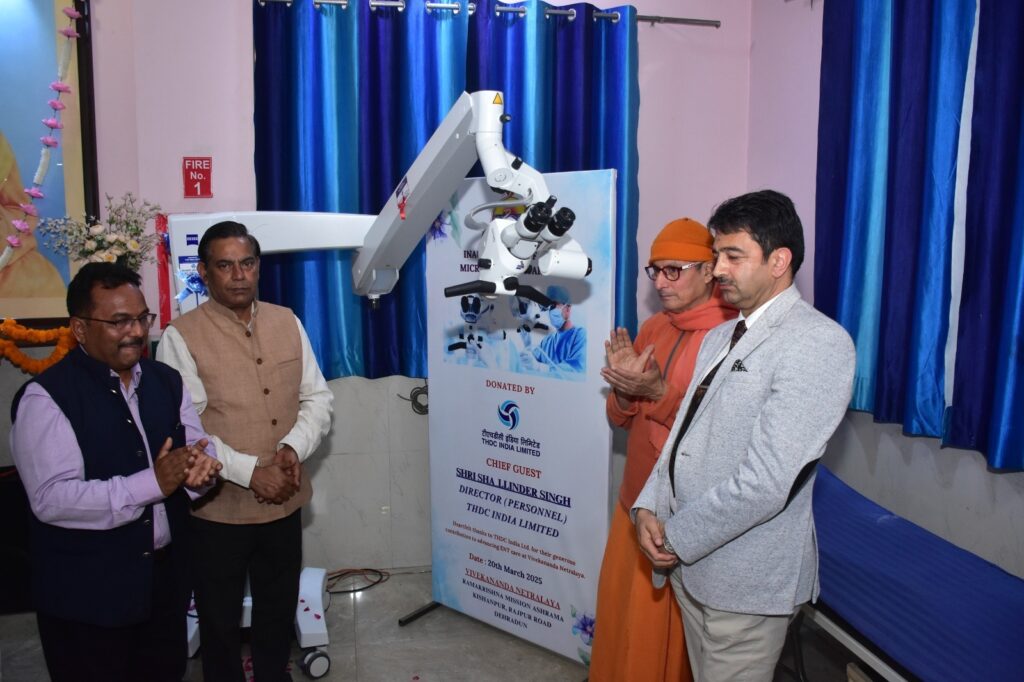 THDCIL Brings State-of-the-Art Medical Facility to Strengthen Healthcare Access for the Needy in Uttarakhand 1 PSU 2
