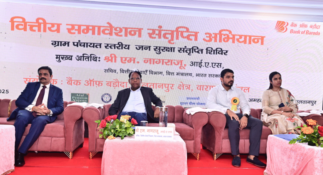 Bank of Baroda Organizes Mega Camp in Sultanpur to Strengthen Financial Inclusion under Nationwide Saturation Drive Bank of Baroda Organizes Mega Camp in Sultanpur to Strengthen Financial Inclusion under Nationwide Saturation Drive