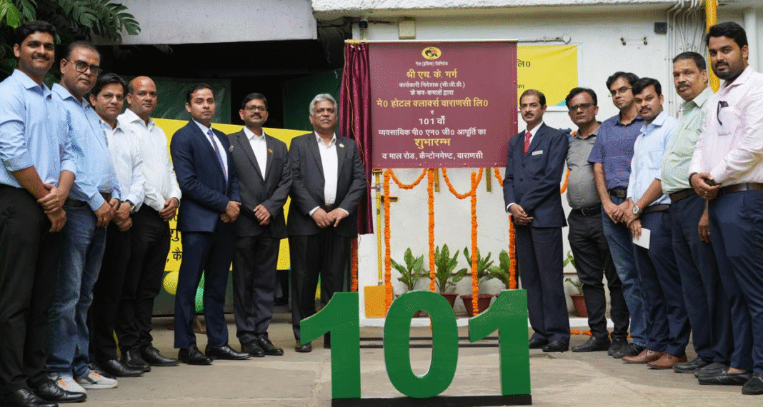 GAIL Achieves 101st Commercial PNG Connection in Varanasi, Marks Clean Energy Milestone GAIL Achieves 101st Commercial PNG Connection in Varanasi, Marks Clean Energy Milestone