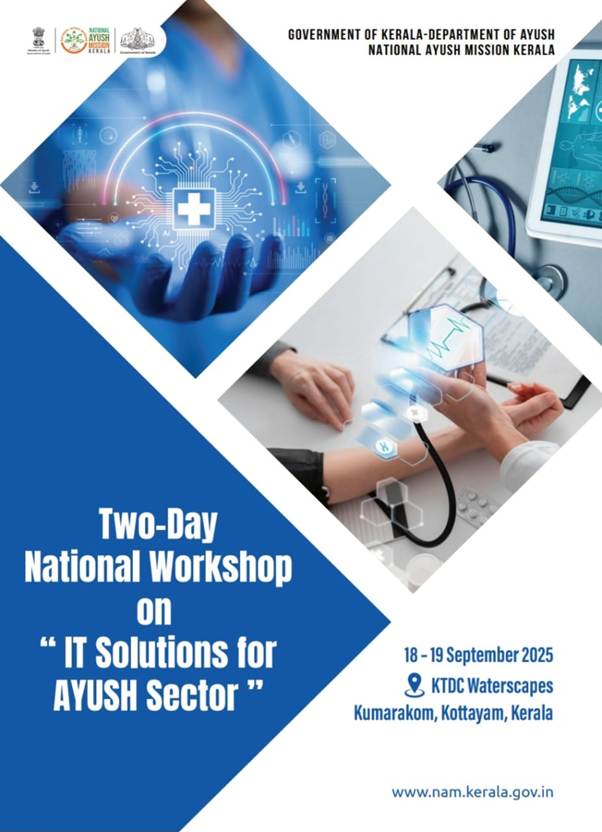 Kerala to Host Two-Day National Ayush Mission Workshop on IT Solutions, 18–19 September 2025 Kerala to Host Two-Day National Ayush Mission Workshop on IT Solutions, 18–19 September 2025