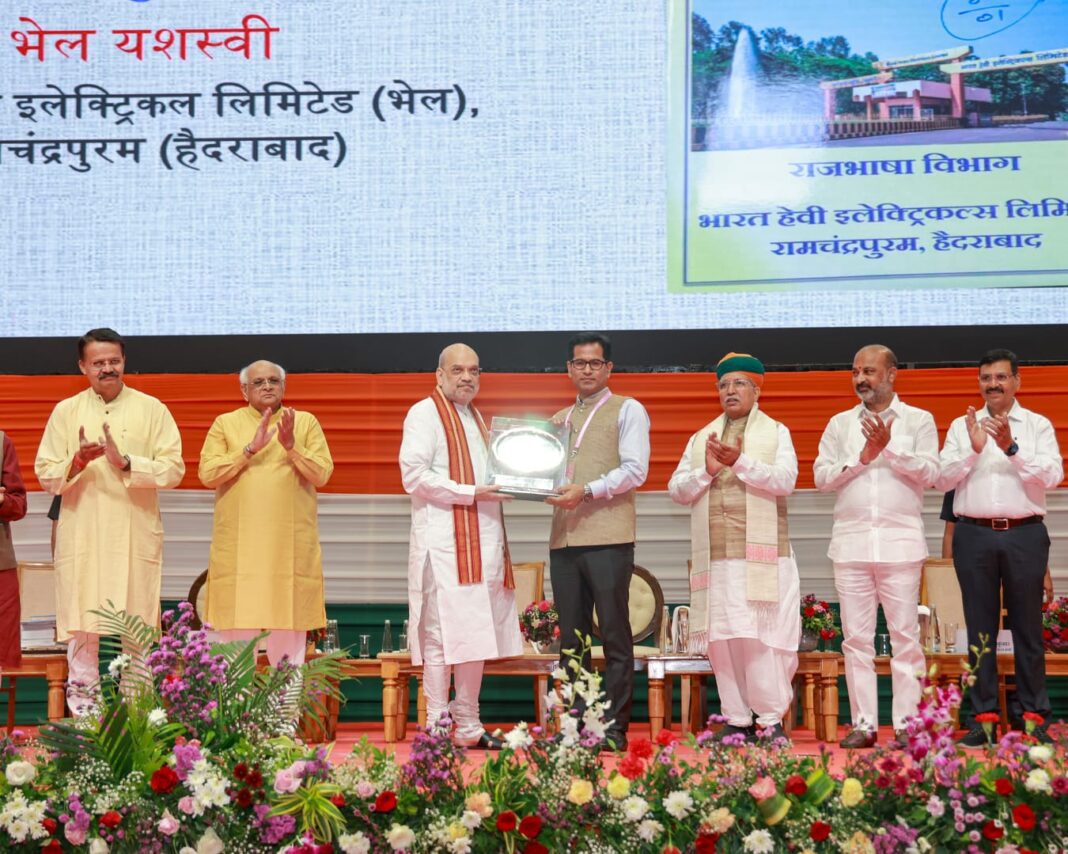 BHEL Wins Top Rajbhasha Keerti Award for 2024–25 BHEL Wins Top Rajbhasha Keerti Award for 2024–25
