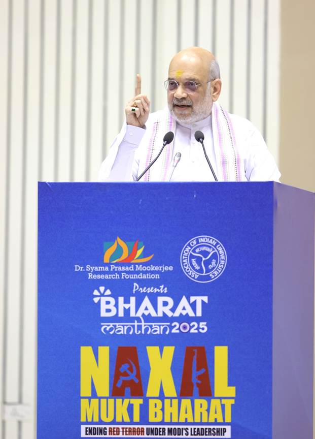 Union Home Minister Addresses ‘Bharat Manthan-2025: Naxal Mukt Bharat’ Valedictory Session in New Delhi Union Home Minister Addresses ‘Bharat Manthan-2025: Naxal Mukt Bharat’ Valedictory Session in New Delhi