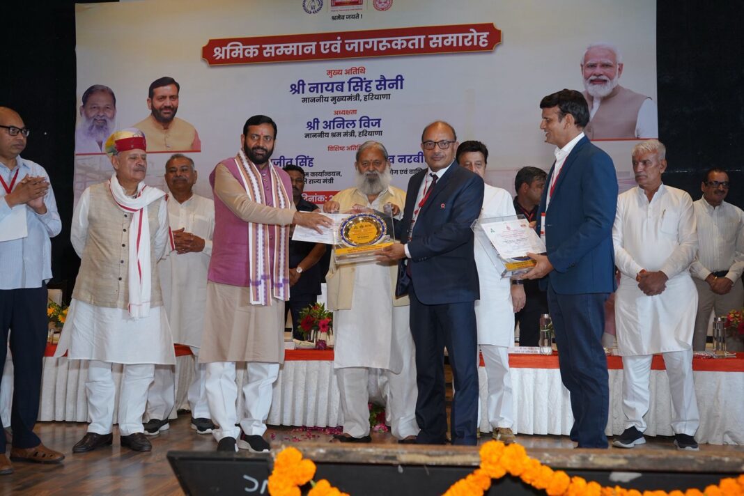 IndianOil’s PRPC Clinches Haryana State Best Factory Award 2024 IndianOil’s PRPC Clinches Haryana State Best Factory Award 2024