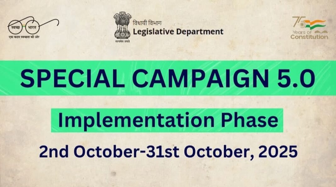 Legislative Department observes Special Campaign for Disposal of Pending Matters (SCPDM) 5.0 Legislative Department observes Special Campaign for Disposal of Pending Matters (SCPDM) 5.0