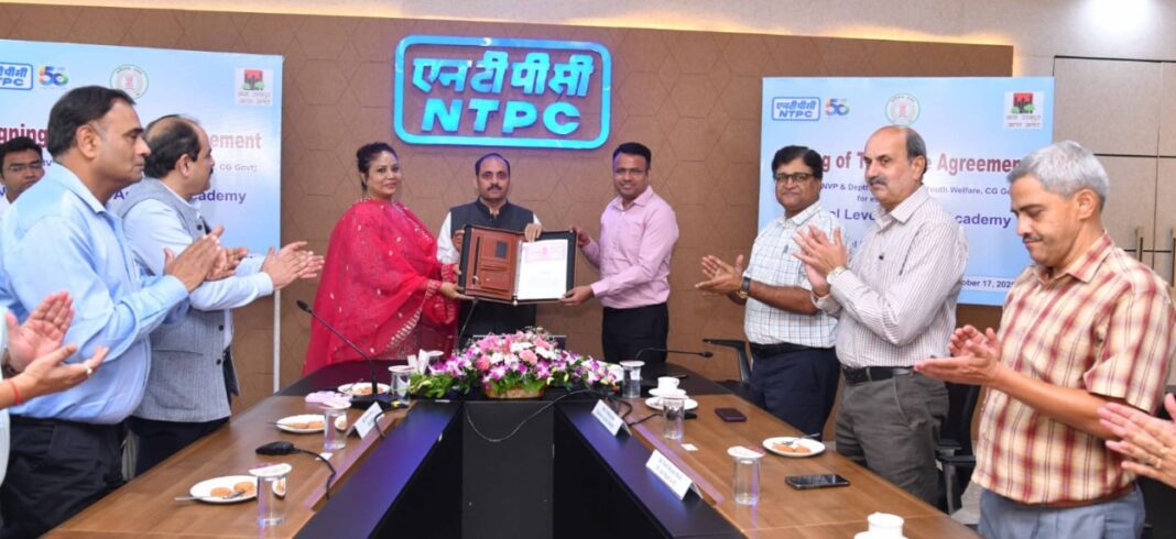 NTPC to Establish National Level Archery Academy in Nava Raipur with ₹68.20 Crore CSR Grant NTPC to Establish National Level Archery Academy in Nava Raipur with ₹68.20 Crore CSR Grant