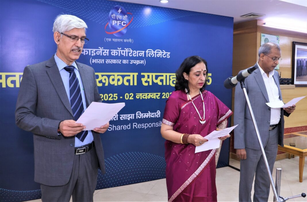 PFC observes Vigilance Awareness Week 2025, reinforcing commitment to integrity and good governance PFC observes Vigilance Awareness Week 2025, reinforcing commitment to integrity and good governance