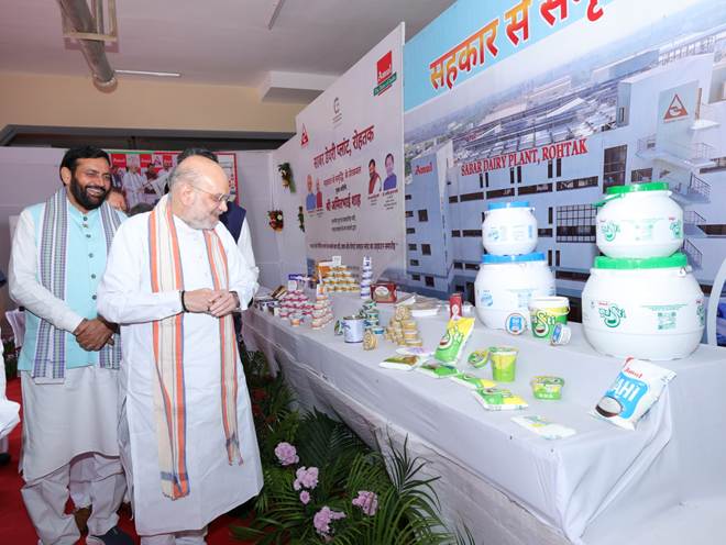 Union Home Minister: Amit Shah inaugurates Sabar Dairy Plant in Rohtak, Haryana Set to Boost Prosperity of Dairy Farmers. Union Home Minister: Amit Shah inaugurates Sabar Dairy Plant in Rohtak, Haryana Set to Boost Prosperity of Dairy Farmers.
