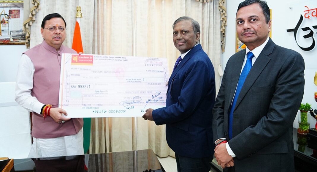 THDC India Limited Contributes ₹1 Crore to Uttarakhand Chief Minister’s Relief Fund THDC India Limited Contributes ₹1 Crore to Uttarakhand Chief Minister’s Relief Fund