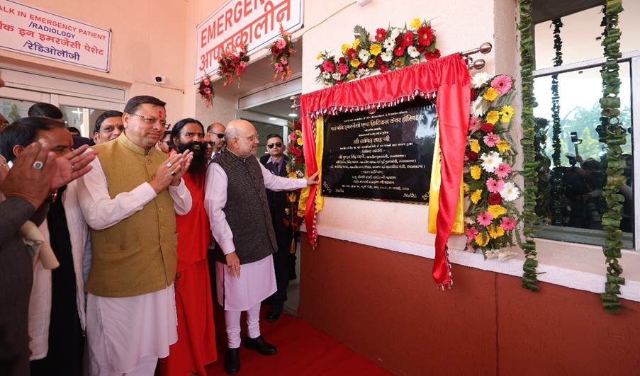 Union Home Minister Shri Amit Shah Inaugurates Patanjali Emergency and Critical Care Hospital in Haridwar Union Home Minister Shri Amit Shah Inaugurates Patanjali Emergency and Critical Care Hospital in Haridwar