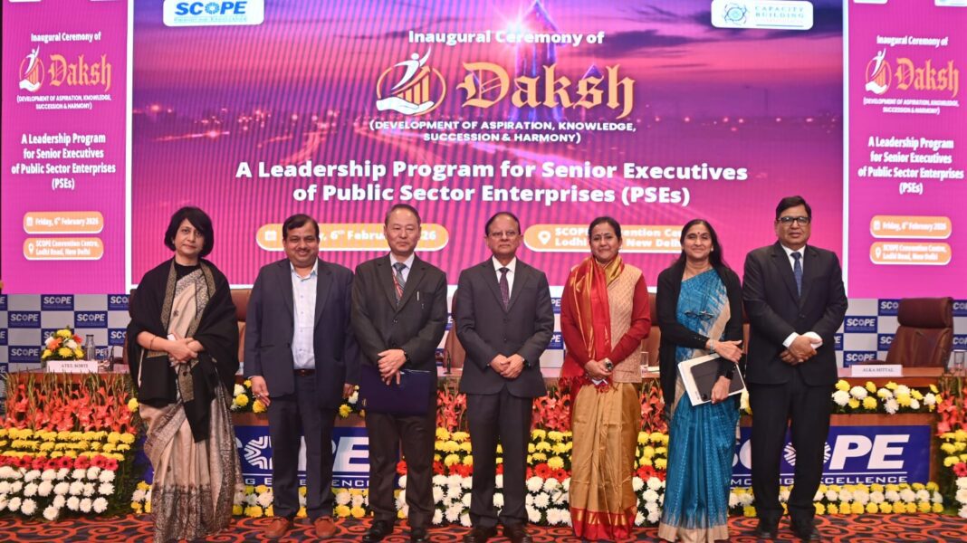 DAKSH Leadership Programme Launches Second Cohort to Strengthen Public Sector Leadership DAKSH Leadership Programme Launches Second Cohort to Strengthen Public Sector Leadership